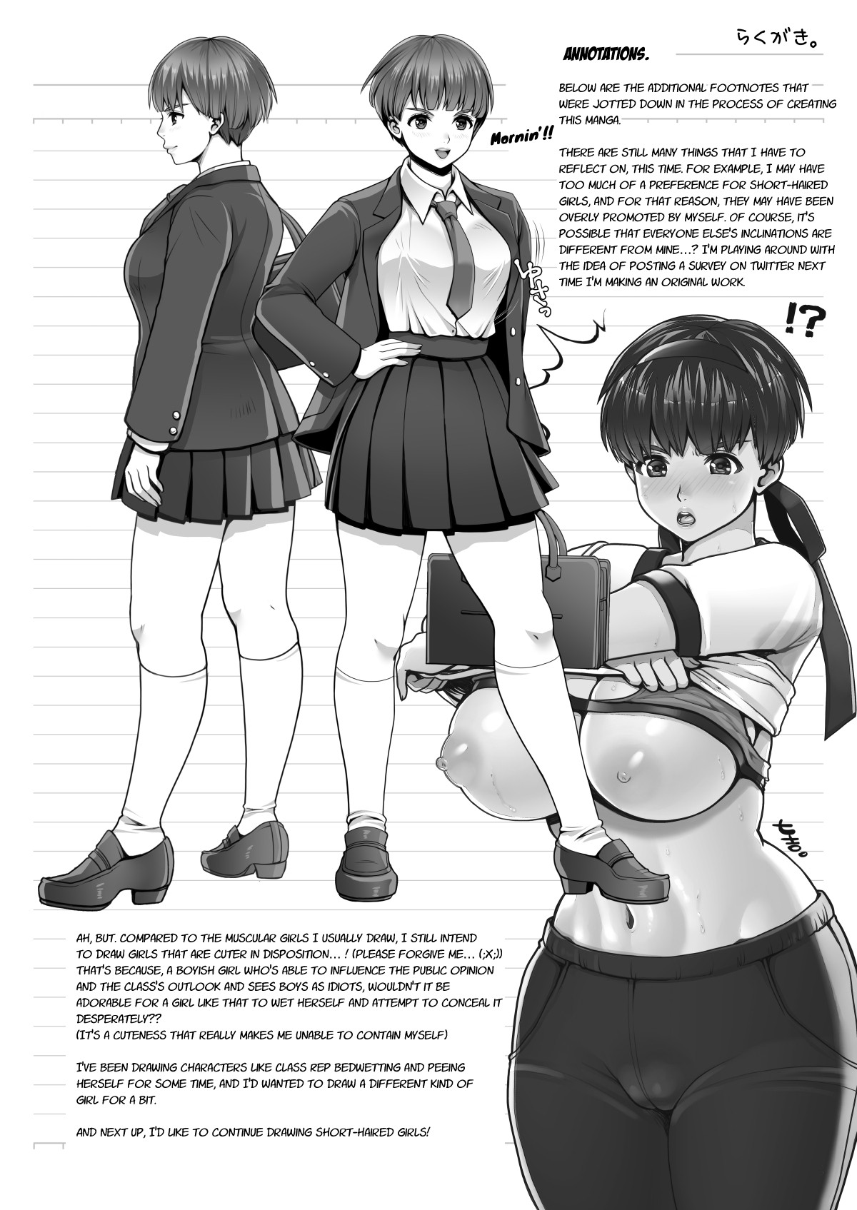 Dechau. page 41