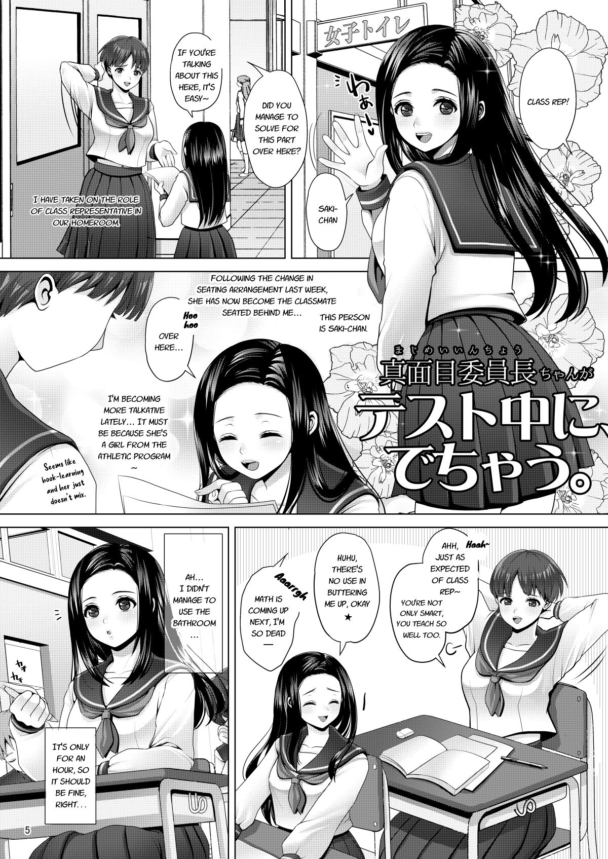 Dechau. page 5