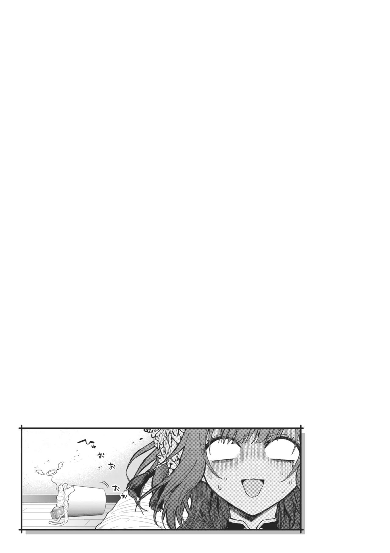 Deco x Deco page 77
