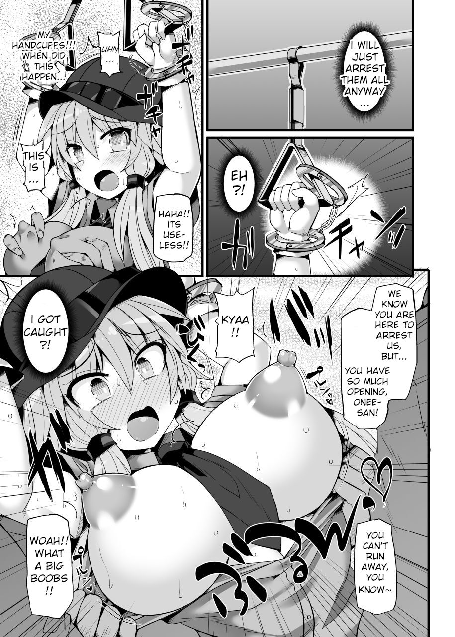 Decoy Investigator Yuzuki Yukari ~Crowded Molester Car Infiltration~ page 10