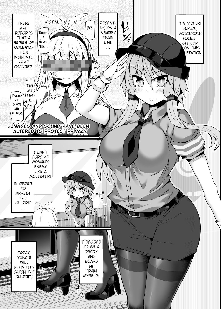 Decoy Investigator Yuzuki Yukari ~Crowded Molester Car Infiltration~ page 4