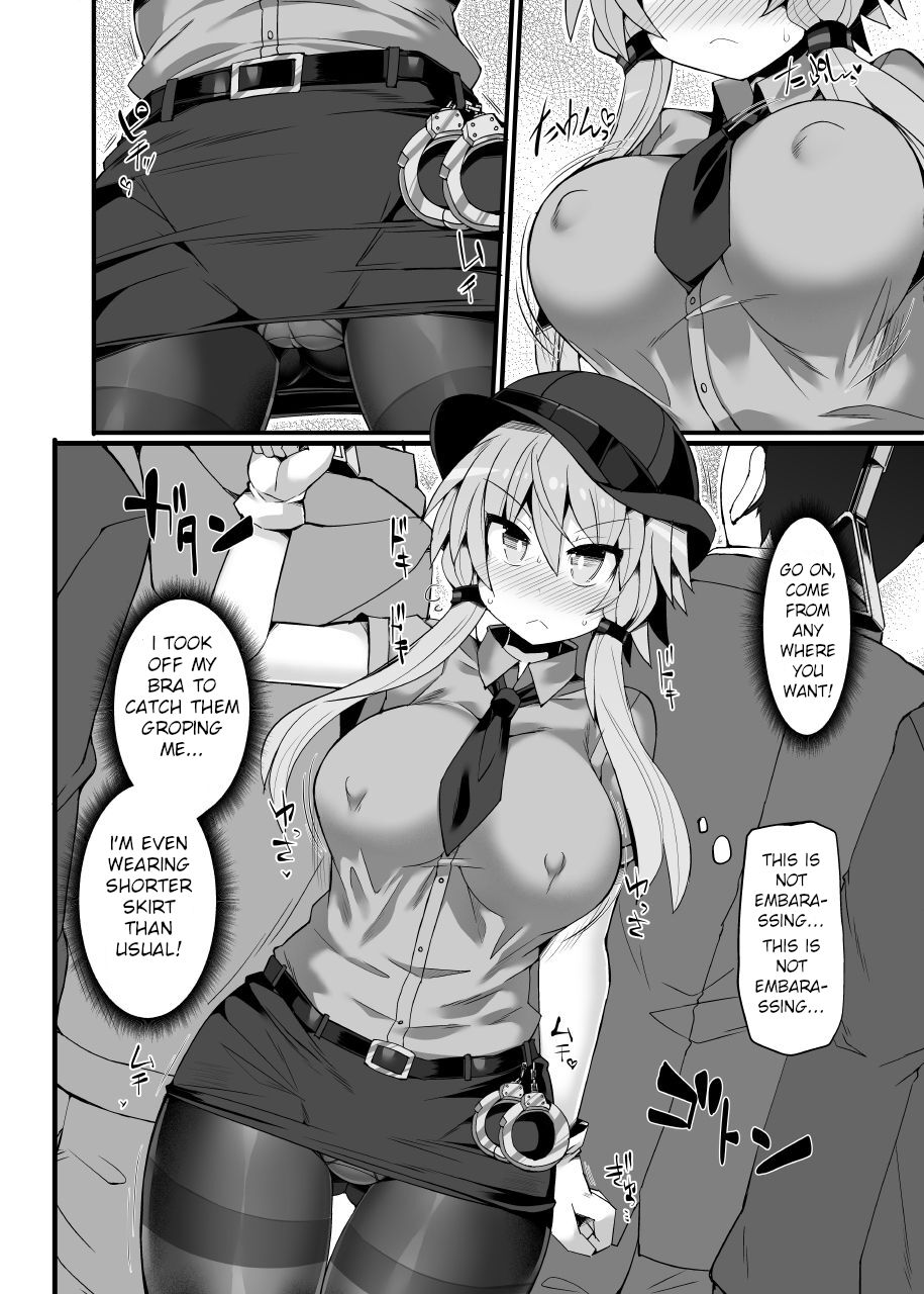 Decoy Investigator Yuzuki Yukari ~Crowded Molester Car Infiltration~ page 5