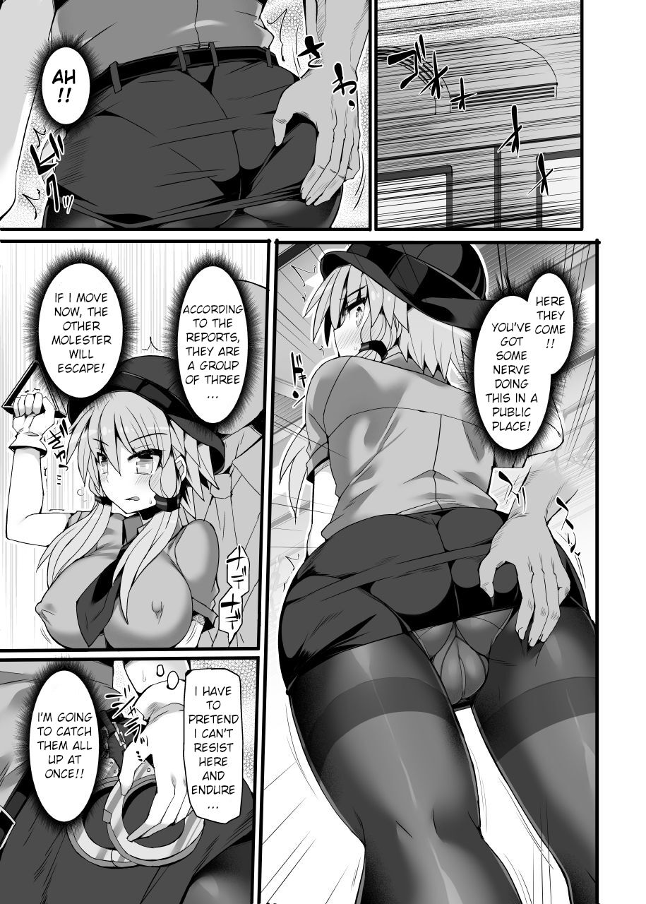 Decoy Investigator Yuzuki Yukari ~Crowded Molester Car Infiltration~ page 6