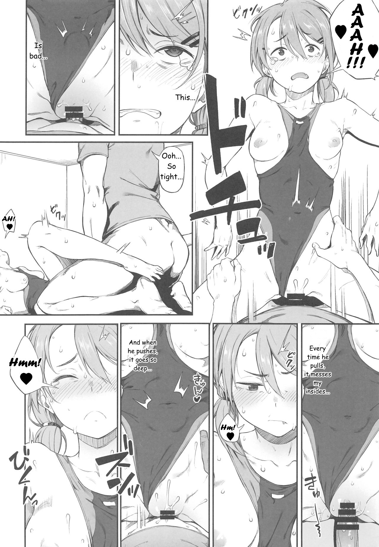 Deep Comedy and Erotica page 13
