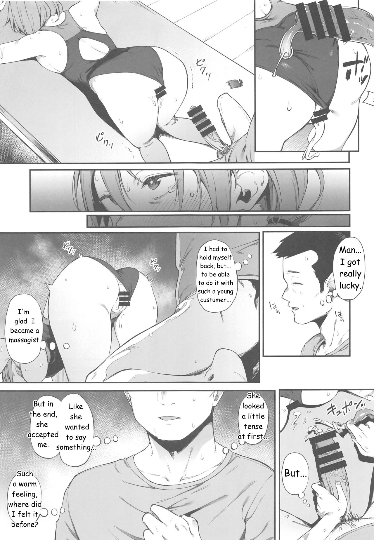 Deep Comedy and Erotica page 16