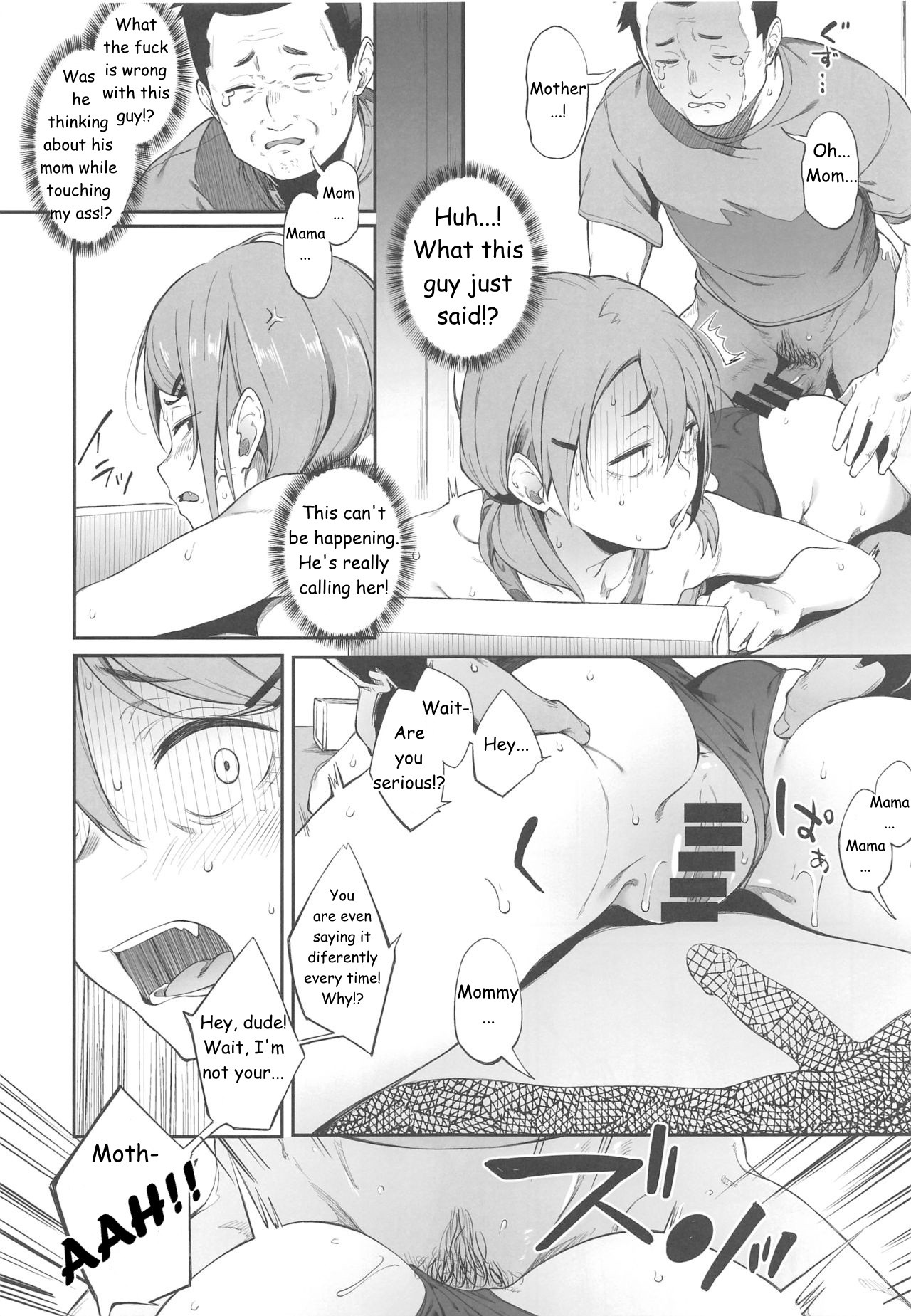 Deep Comedy and Erotica page 18