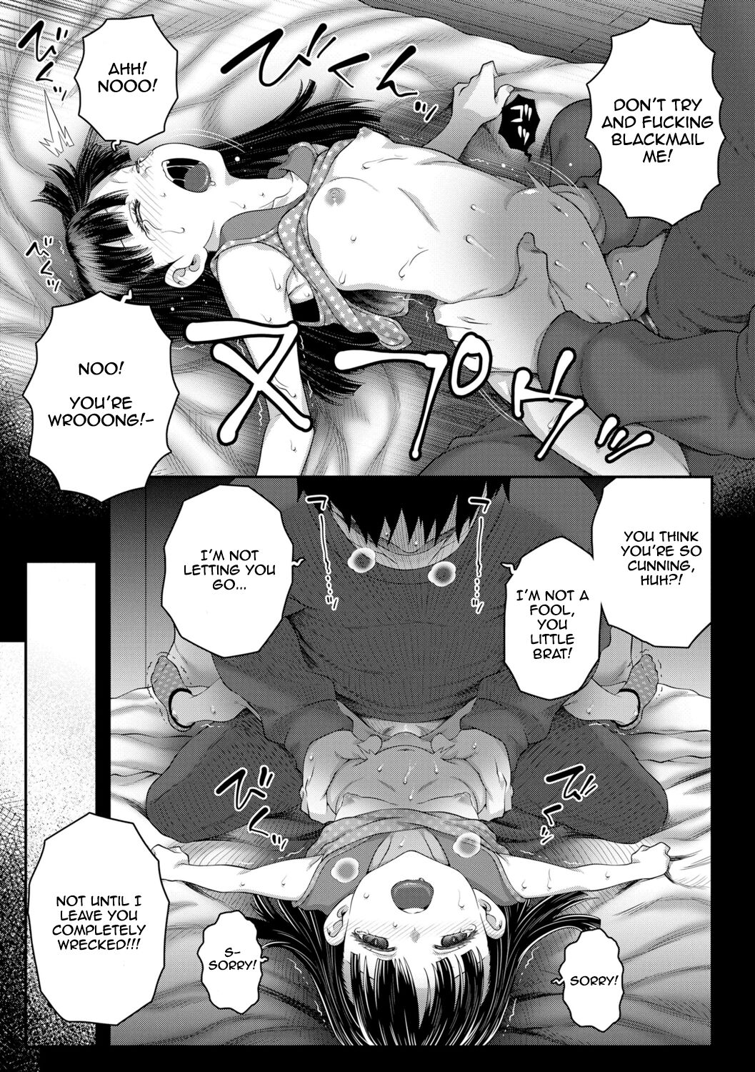 Deep Down Dark page 19