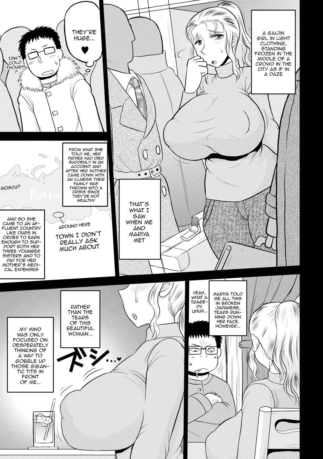 Deep Impact 1-10 page 126