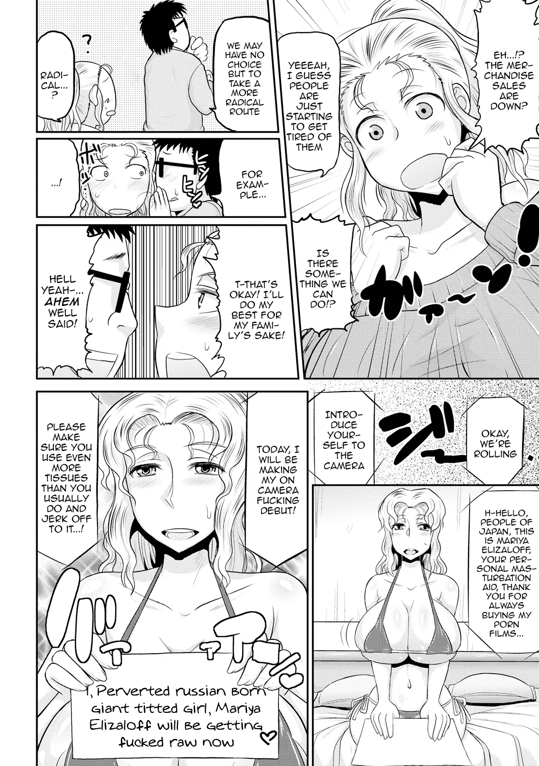 Deep Impact 1-10 page 129