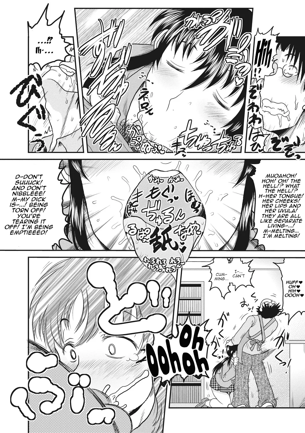 Deep Impact 1-10 page 13