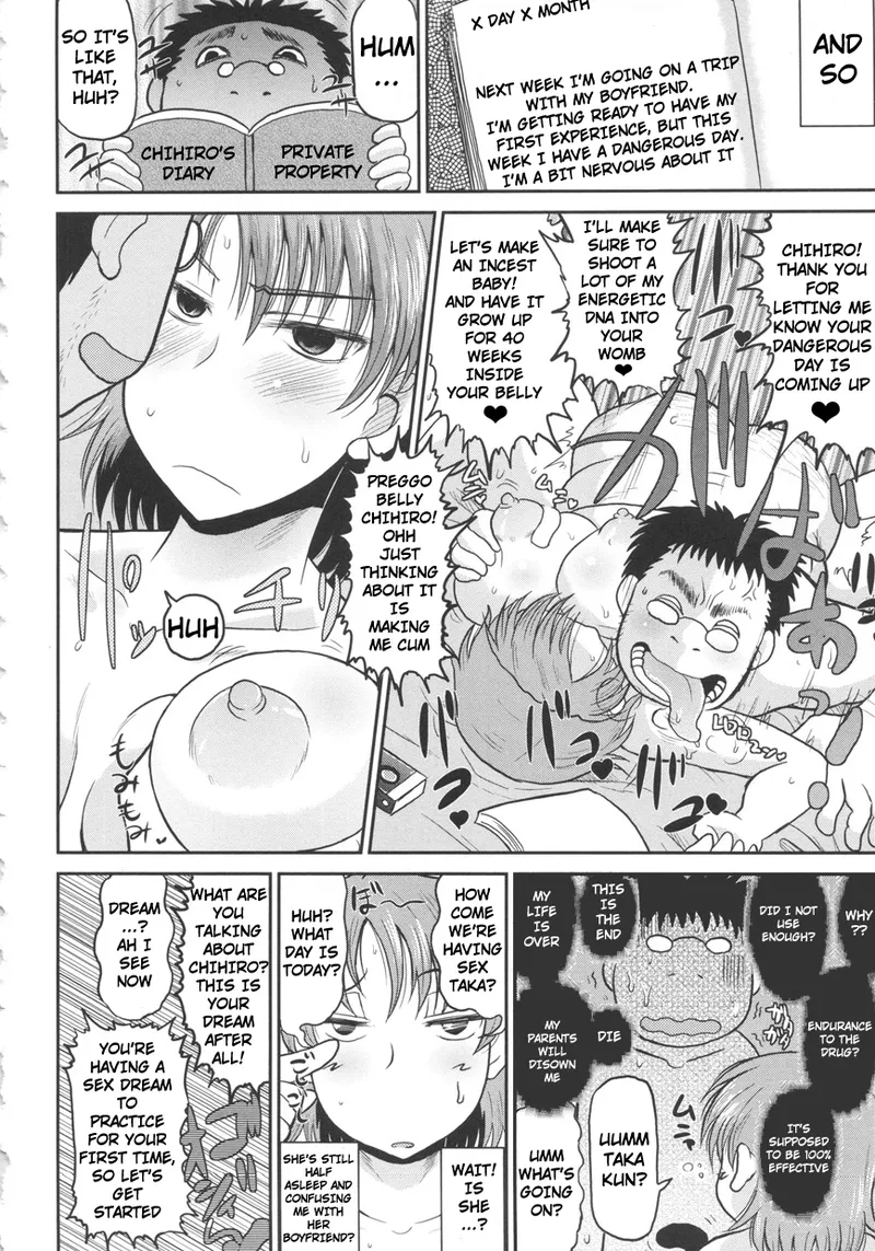 Deep Impact 1-10 page 169