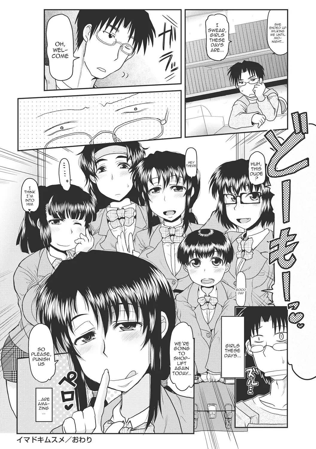Deep Impact 1-10 page 25