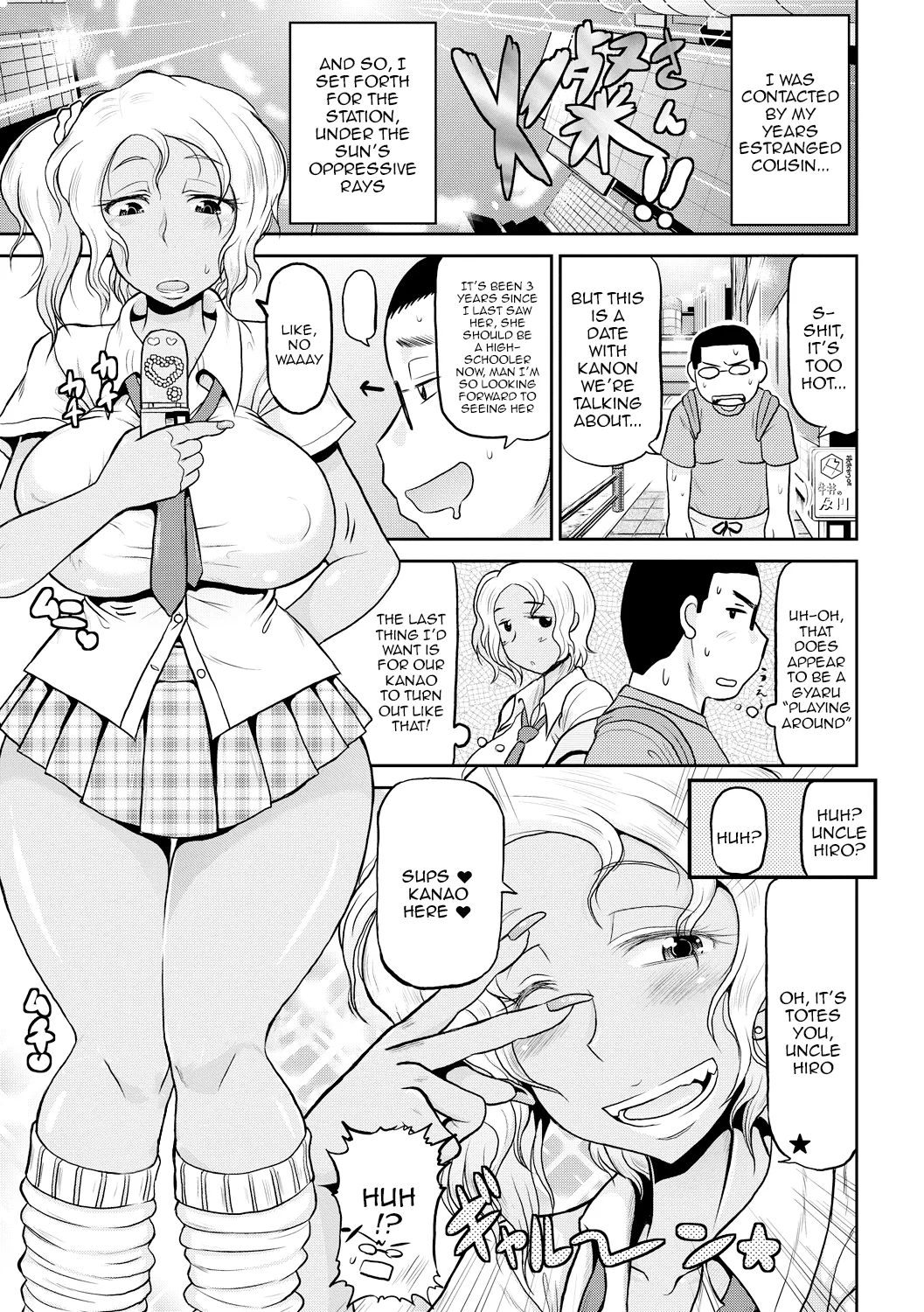 Deep Impact 1-10 page 46