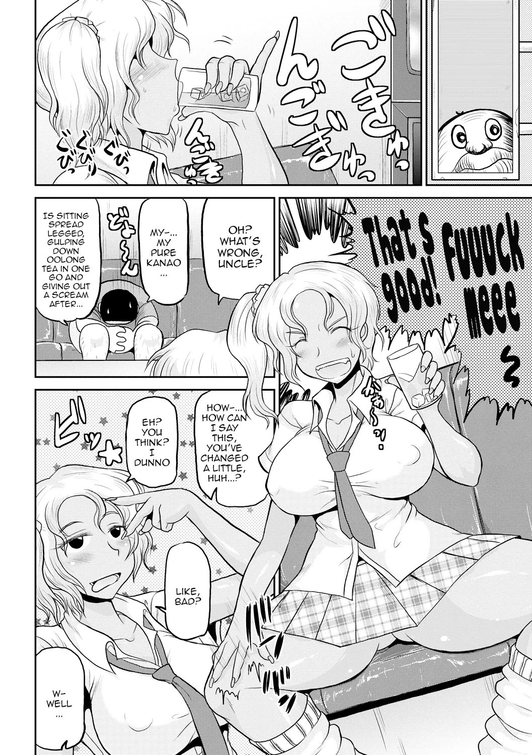 Deep Impact 1-10 page 47