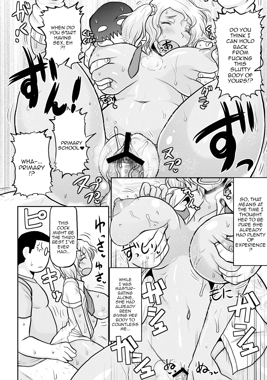 Deep Impact 1-10 page 59