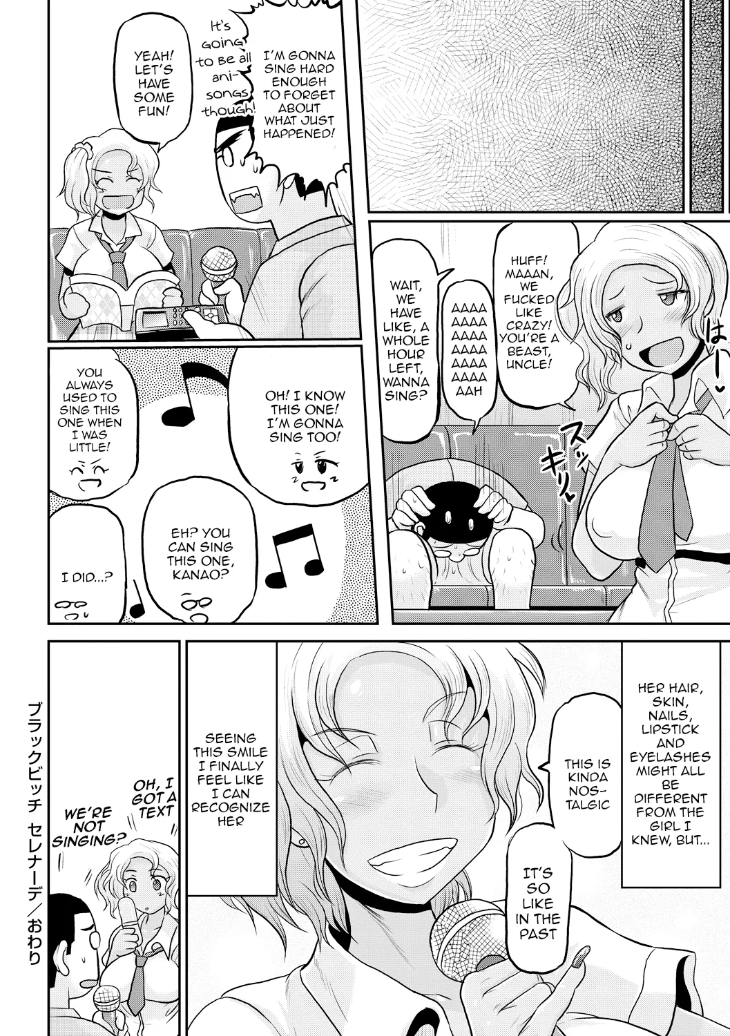 Deep Impact 1-10 page 63