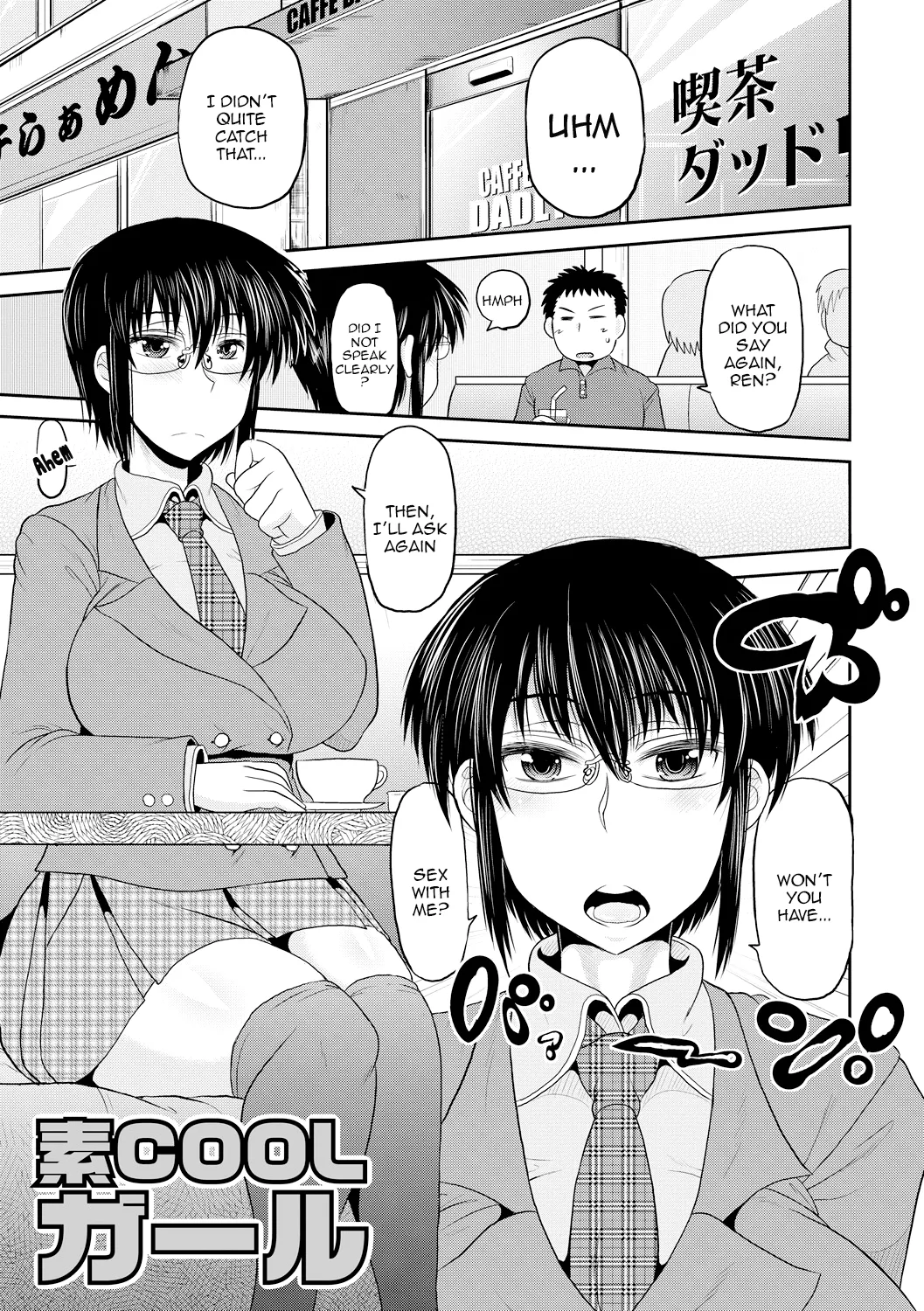 Deep Impact 1-10 page 64