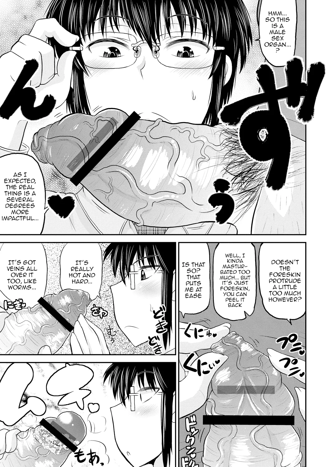 Deep Impact 1-10 page 68