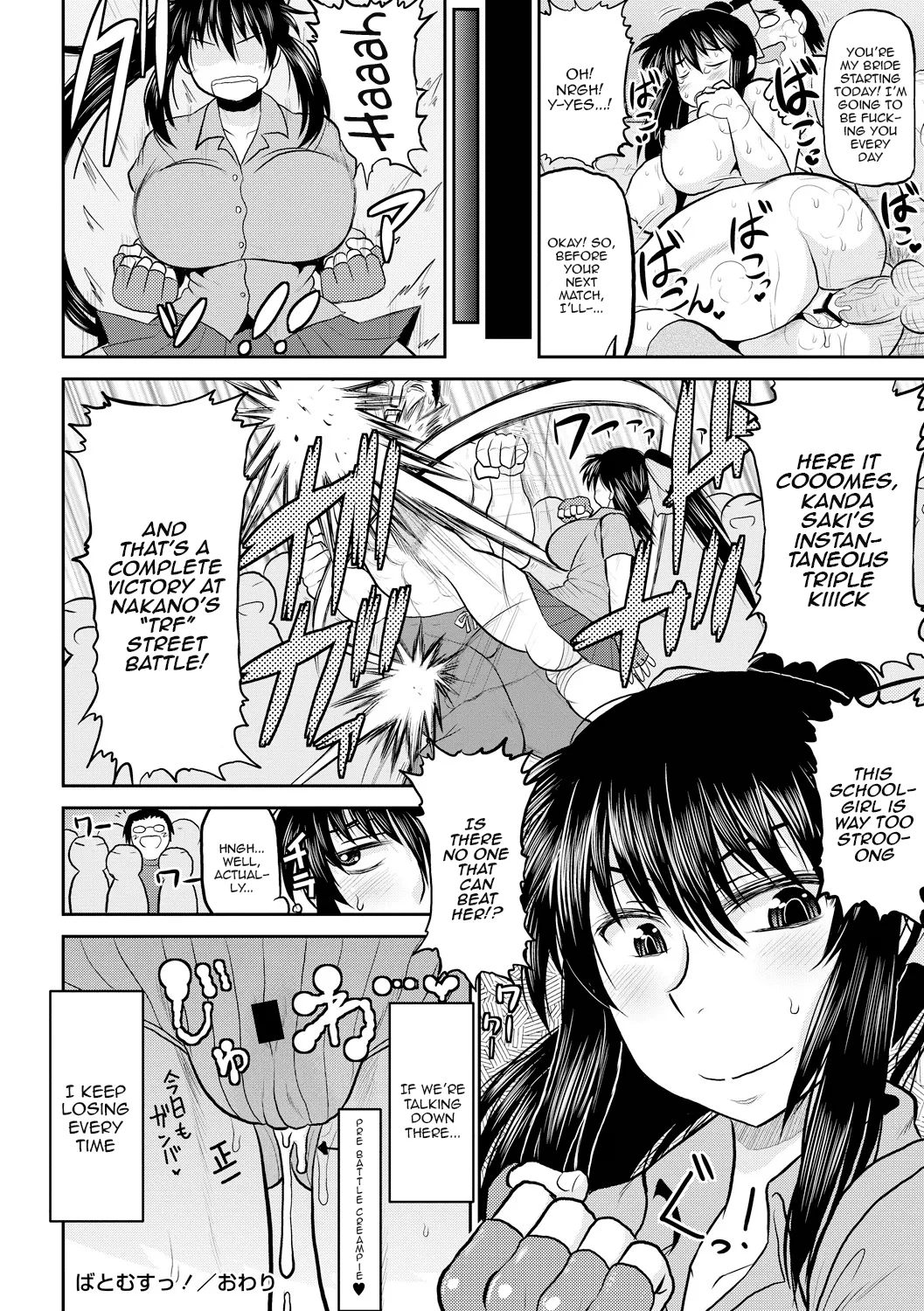 Deep Impact 1-11 page 123