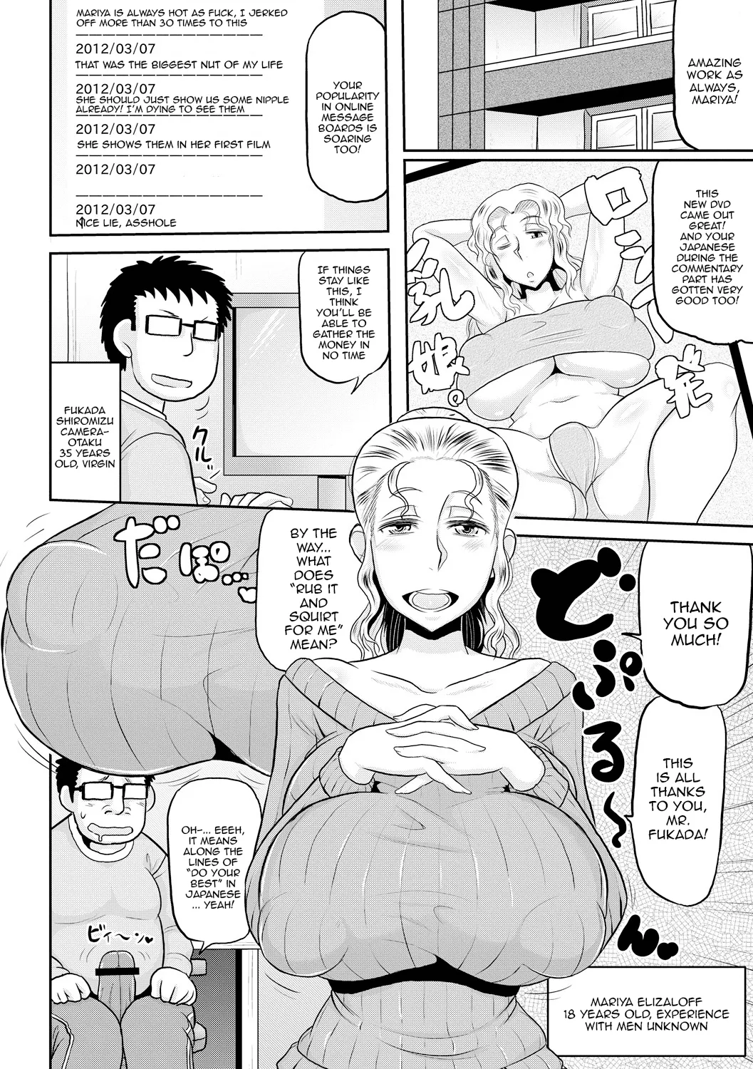 Deep Impact 1-11 page 125