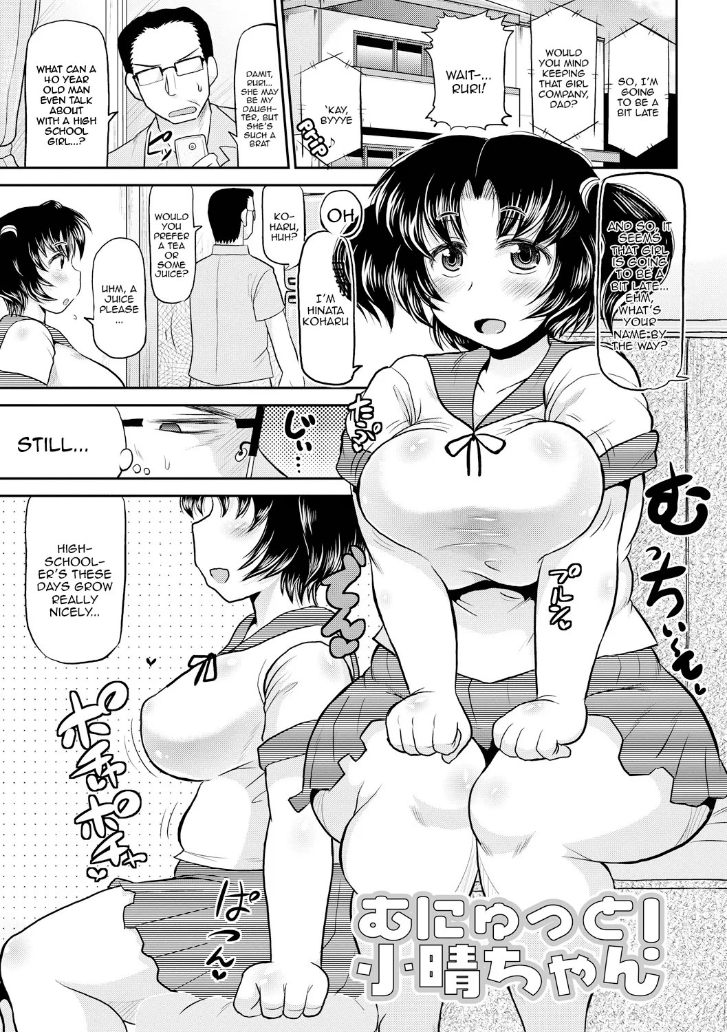 Deep Impact 1-11 page 140