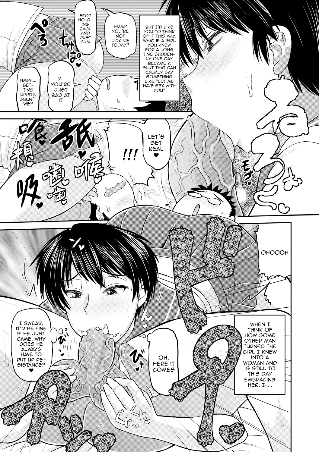 Deep Impact 1-11 page 176