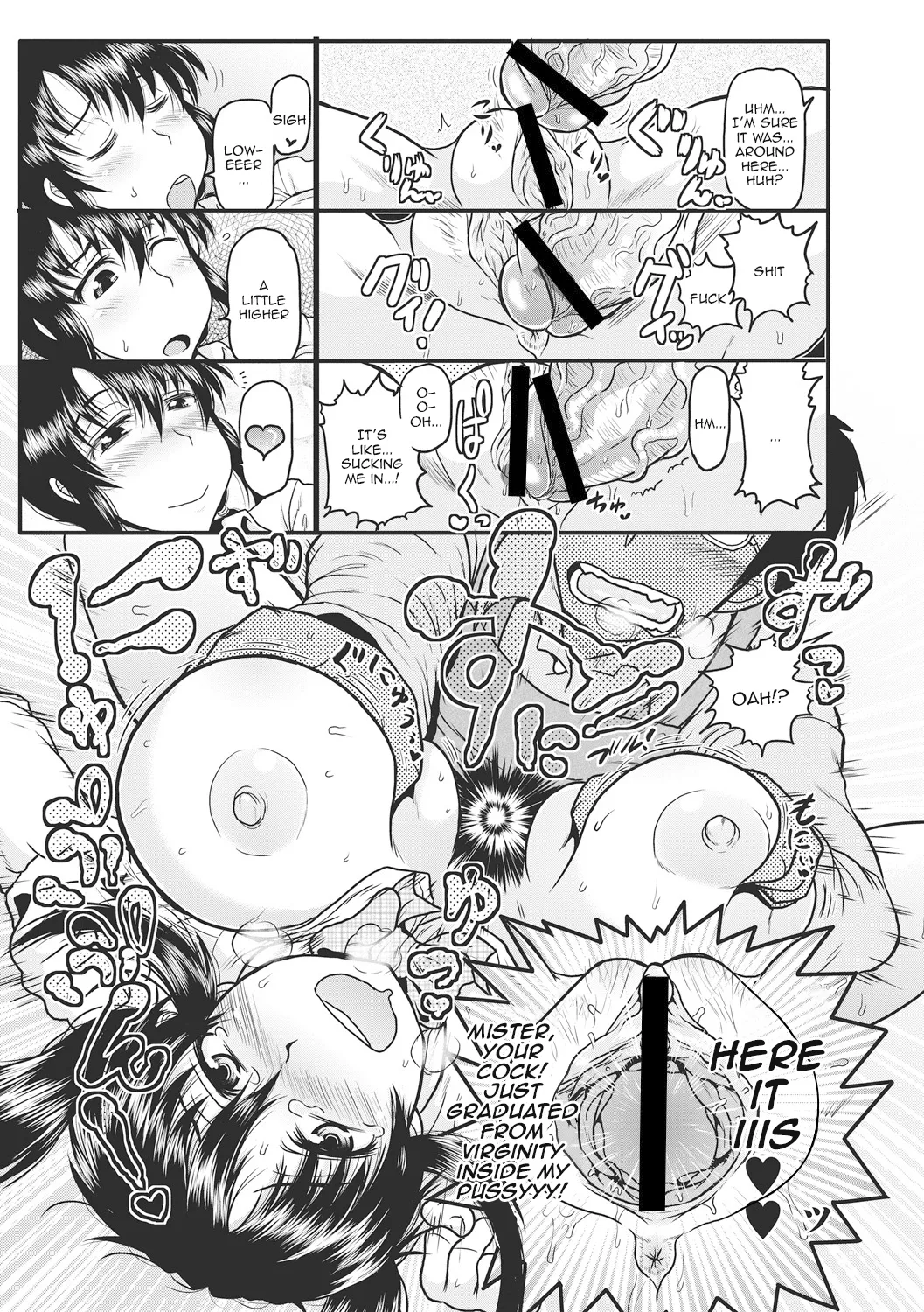 Deep Impact 1-11 page 18