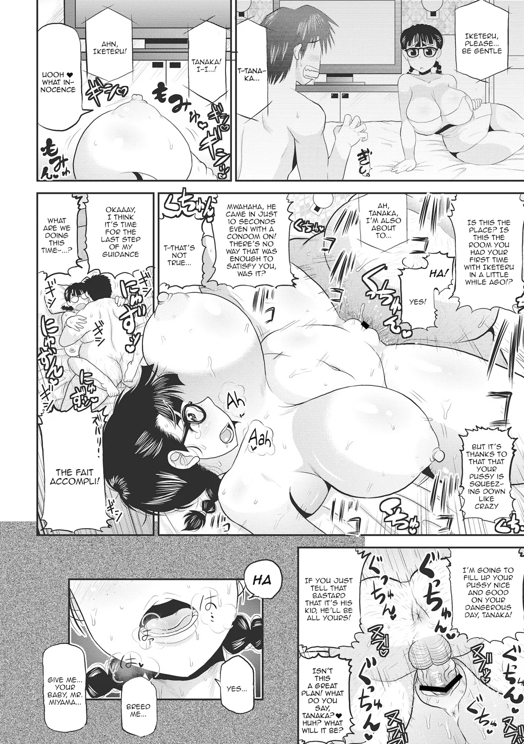 Deep Impact 1-11 page 41