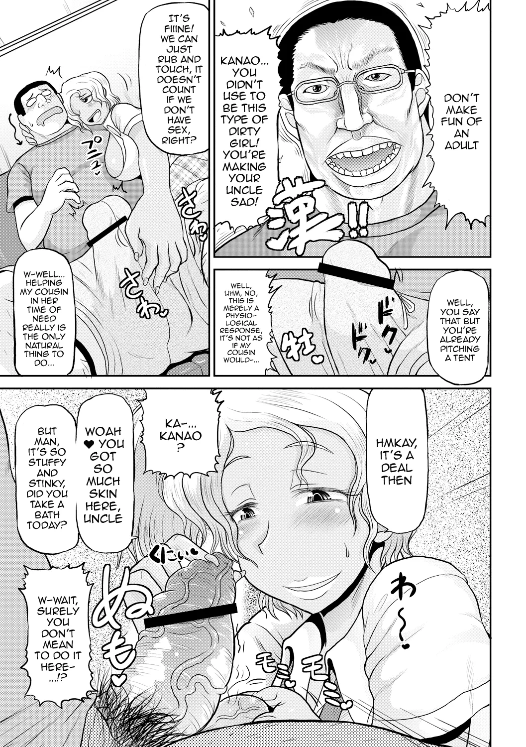 Deep Impact 1-11 page 50
