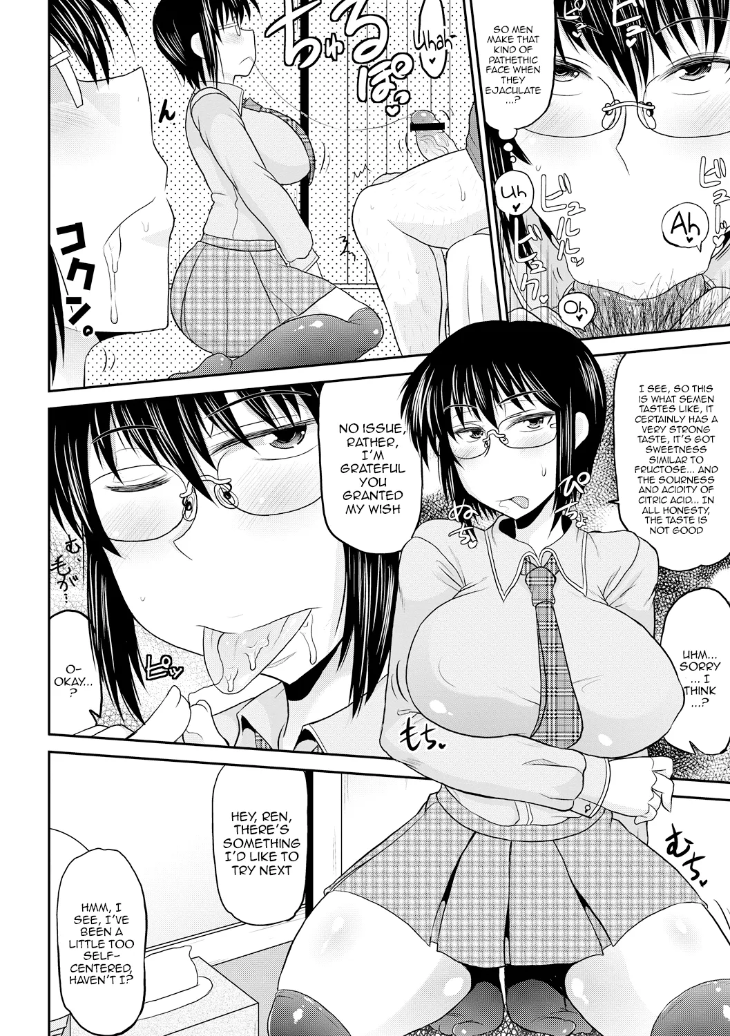 Deep Impact 1-11 page 71