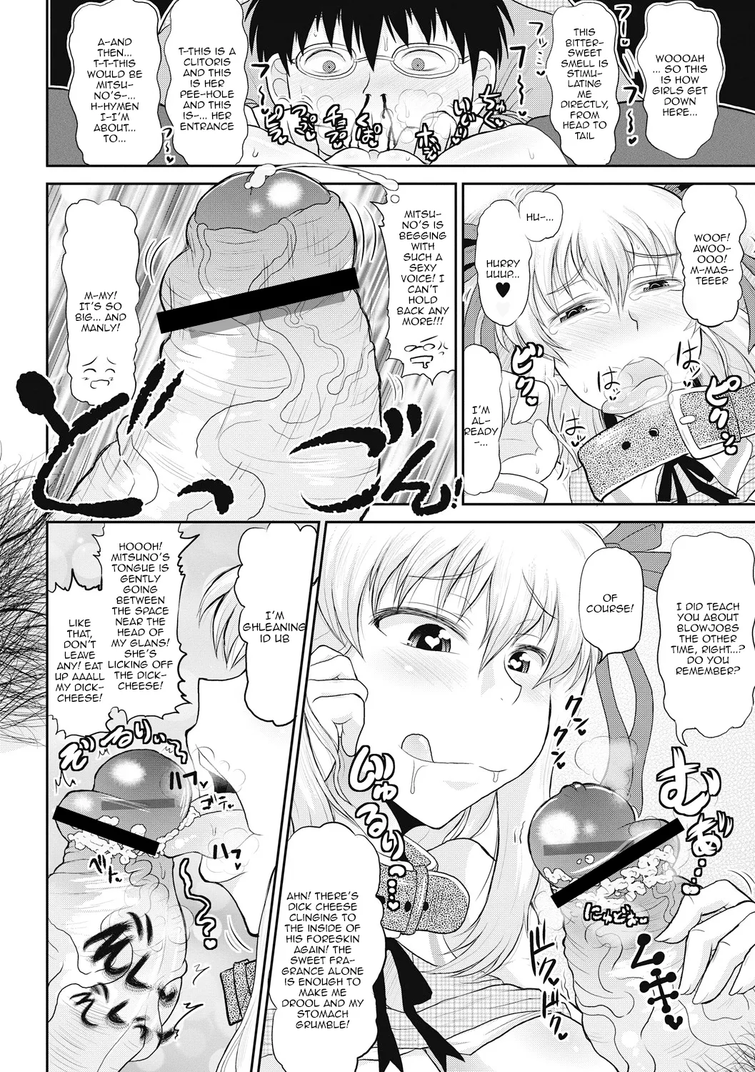 Deep Impact 1-11 page 89