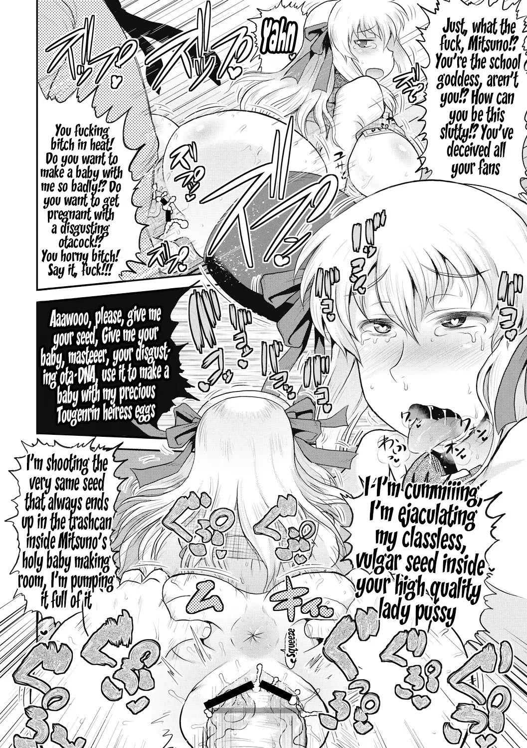 Deep Impact 1-11 page 93