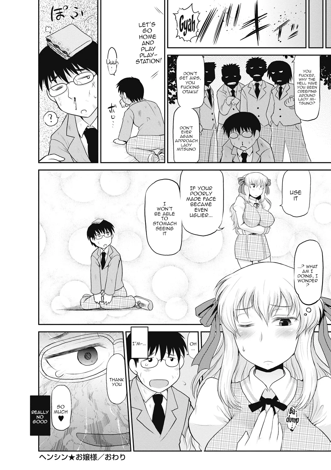 Deep Impact 1-11 page 95