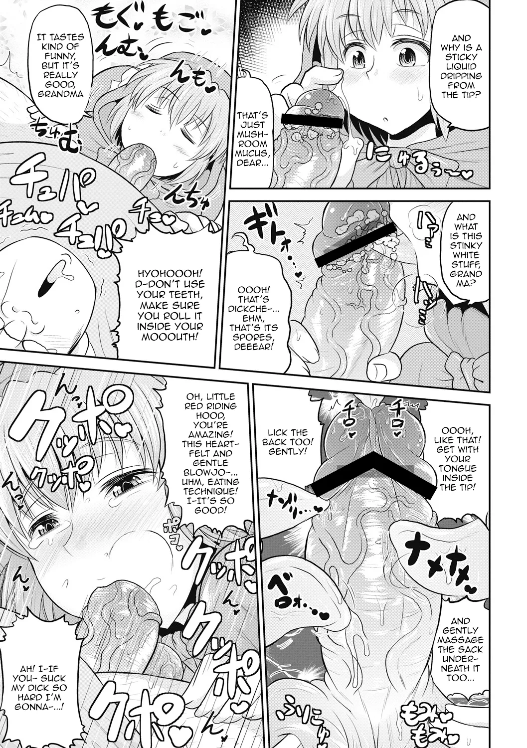 Deep Impact 1-12 page 100