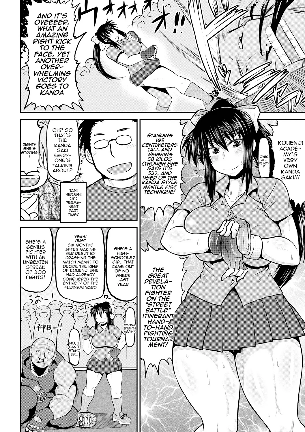 Deep Impact 1-12 page 109