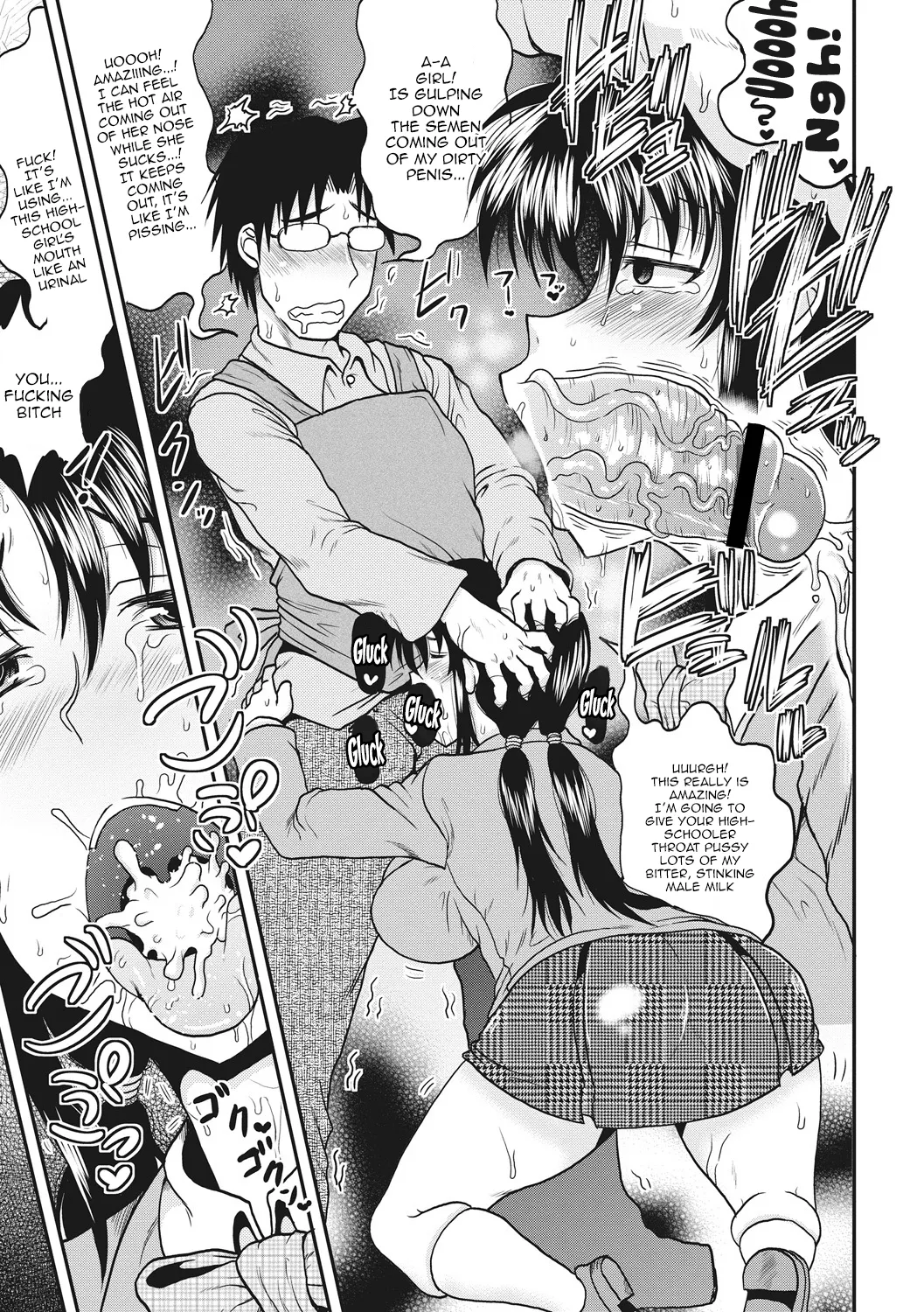 Deep Impact 1-12 page 14