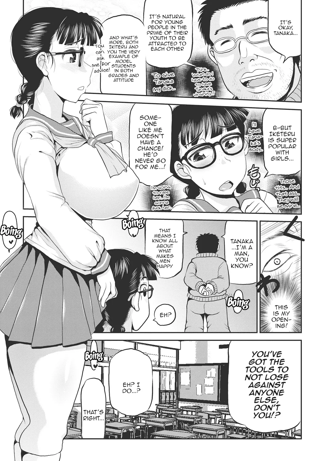 Deep Impact 1-12 page 30