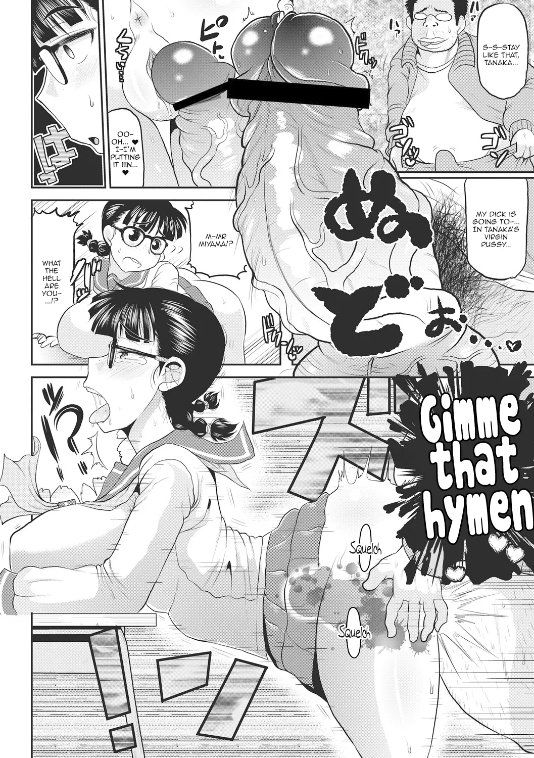 Deep Impact 1-12 page 33