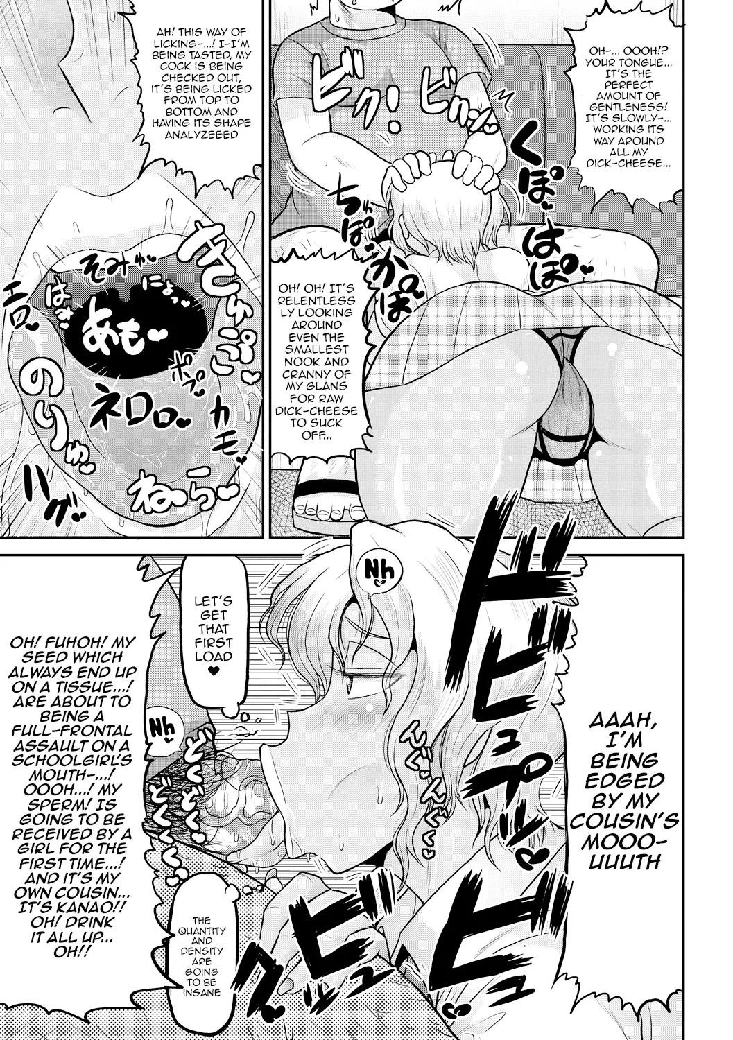 Deep Impact 1-12 page 52