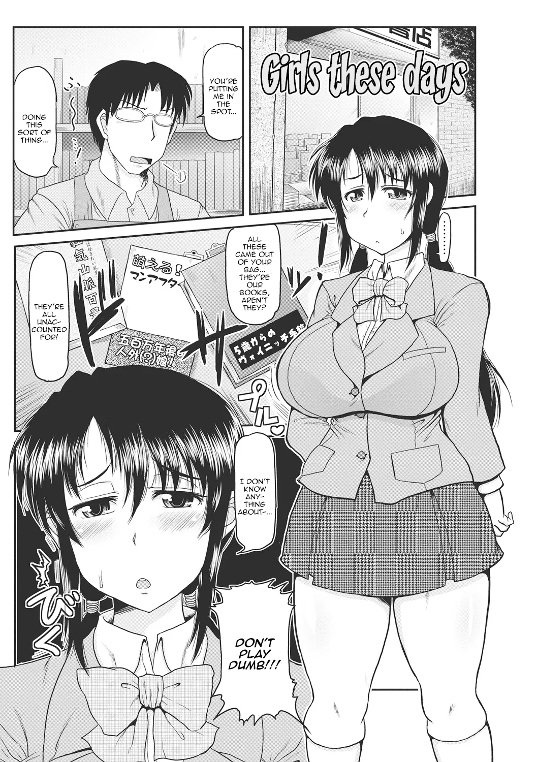 Deep Impact 1-12 page 6