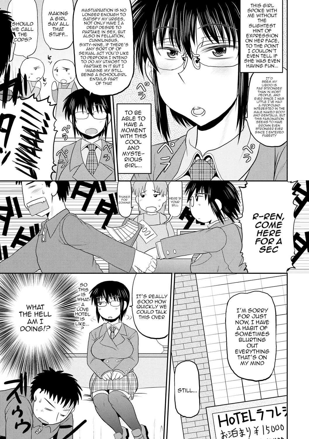 Deep Impact 1-12 page 66