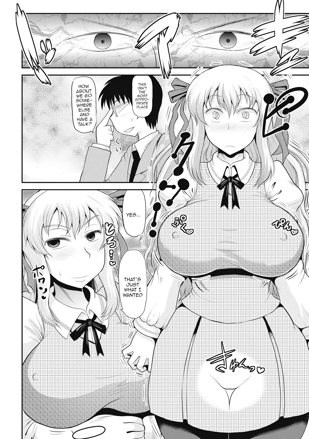 Deep Impact 1-12 page 83