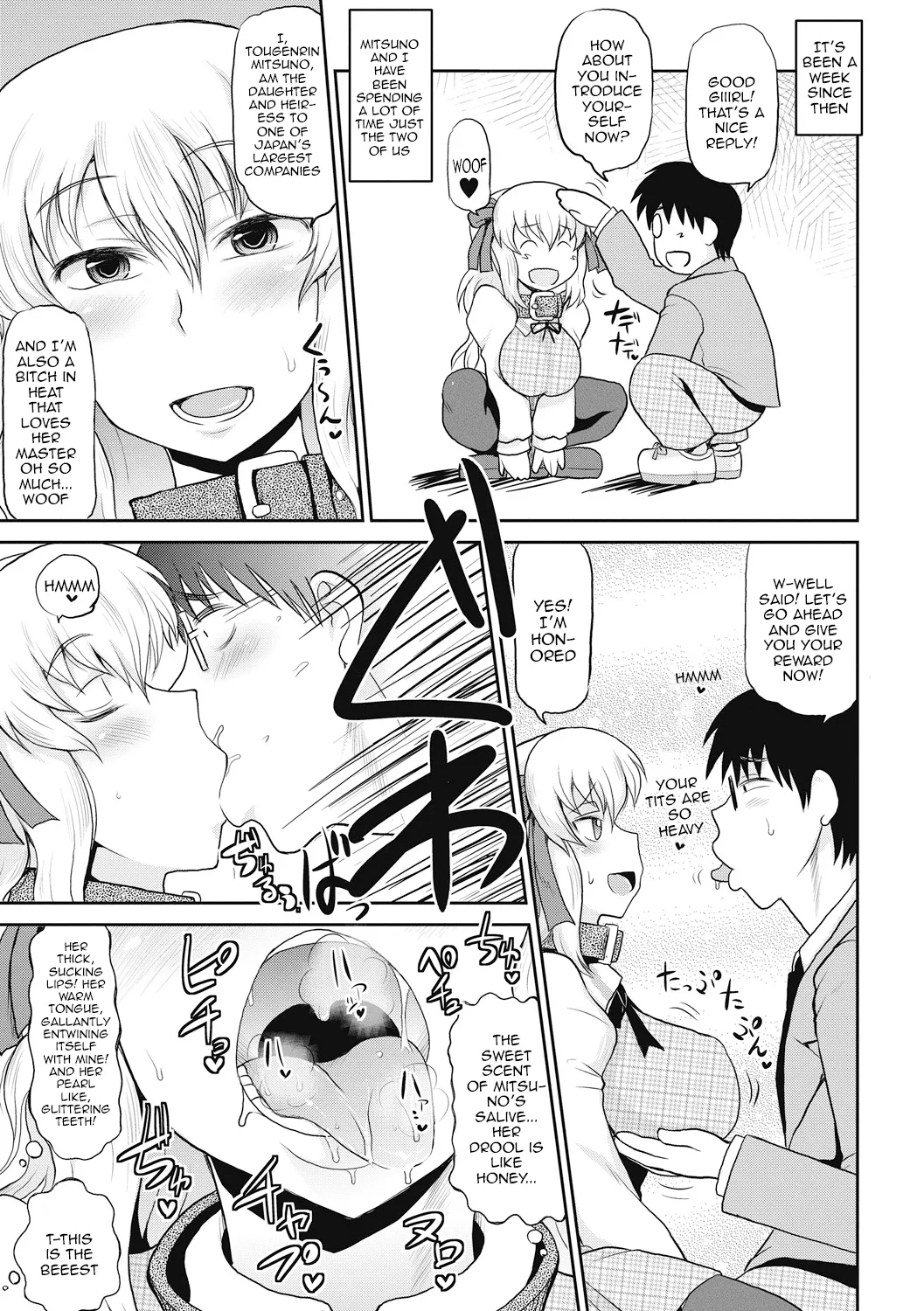 Deep Impact 1-12 page 86