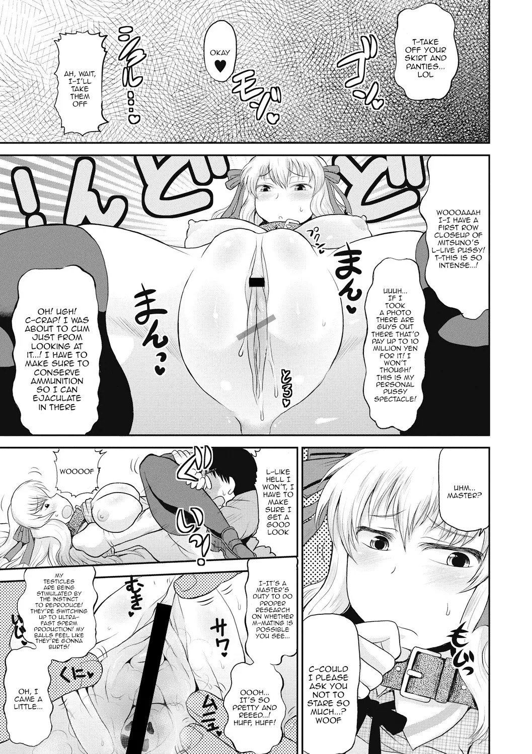 Deep Impact 1-12 page 88