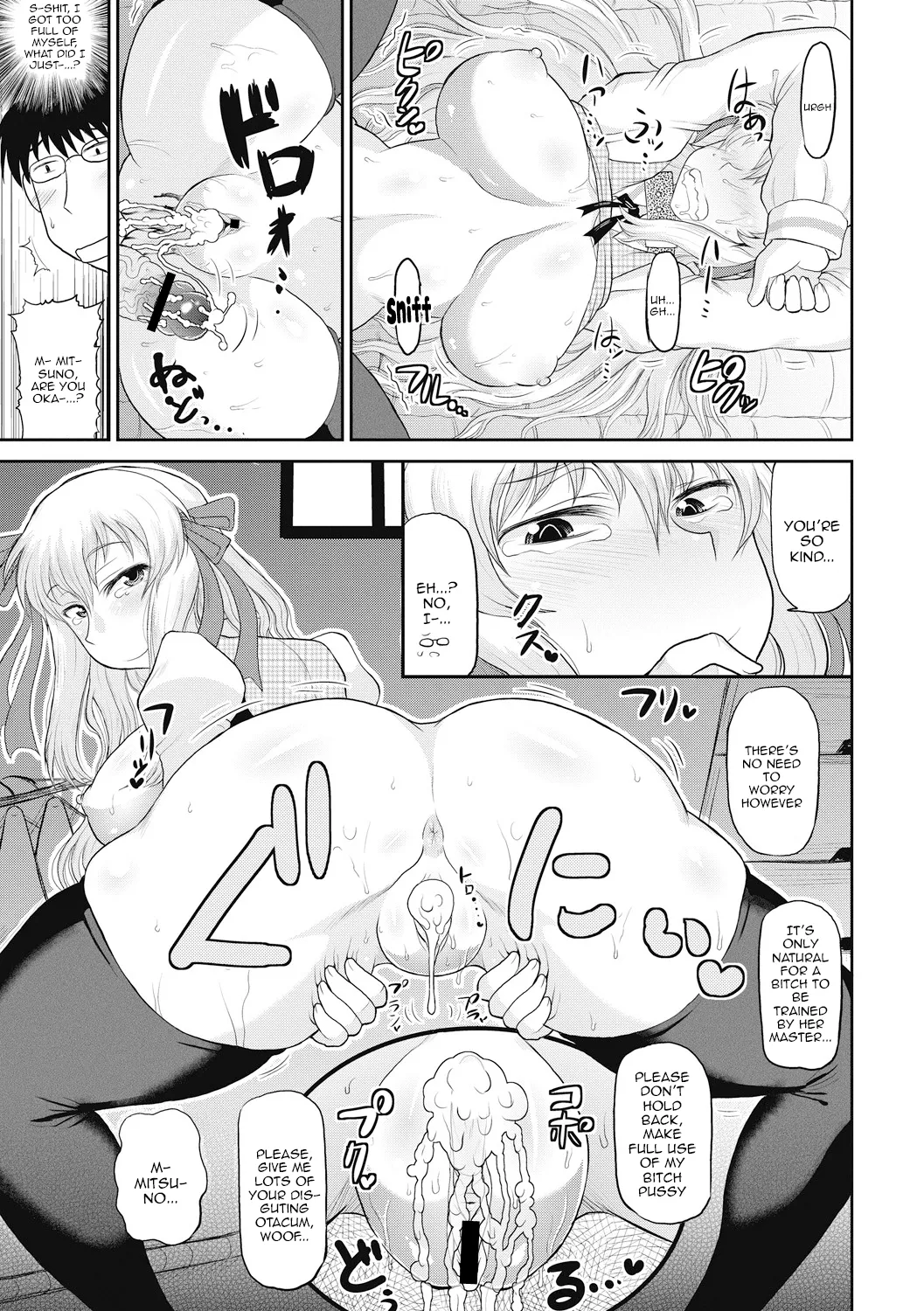 Deep Impact 1-12 page 92