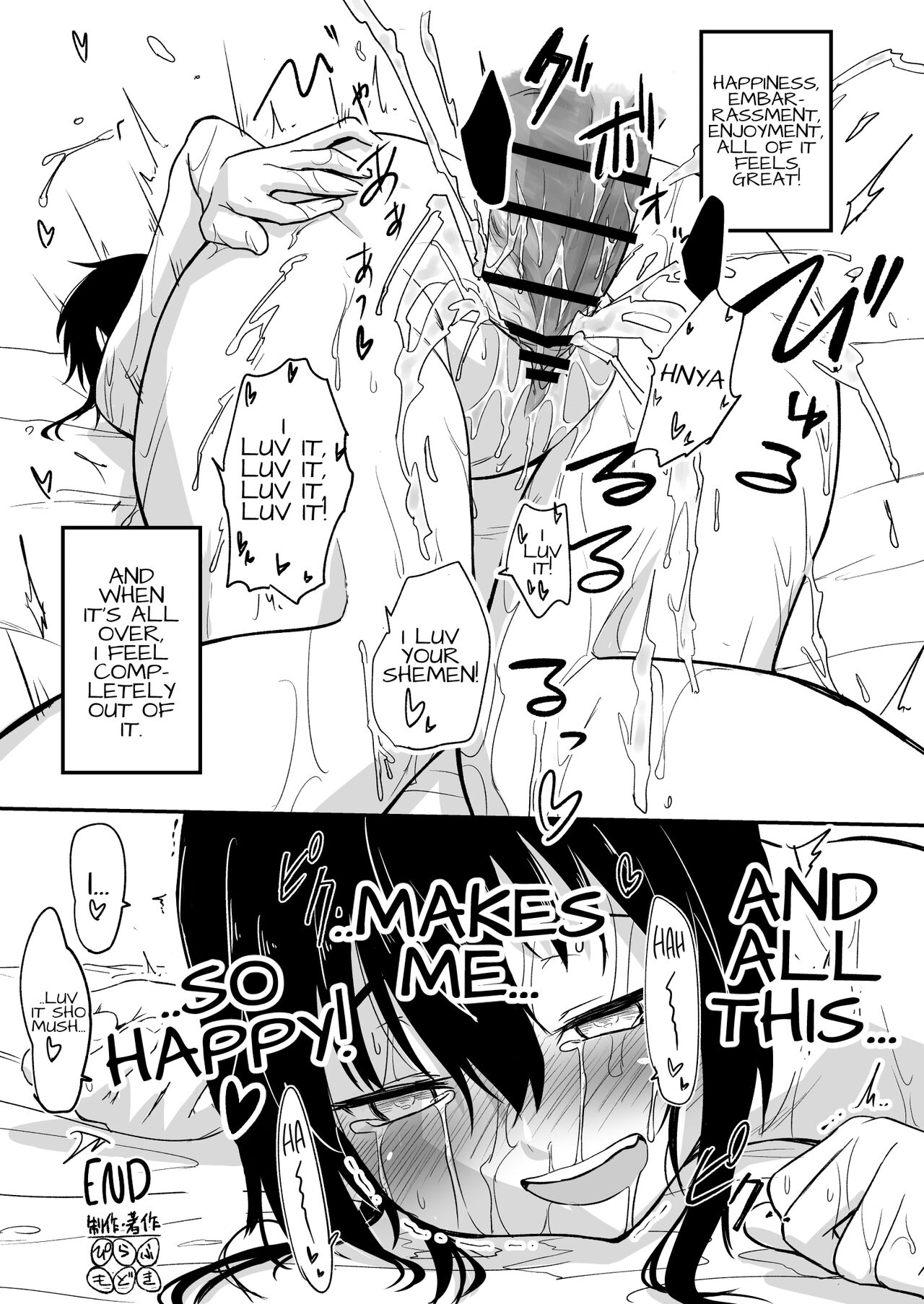 Deep in the Narrow Path Break page 18