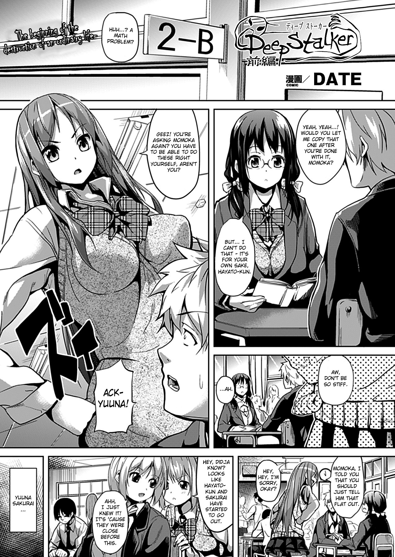Deep Stalker Part One page 1