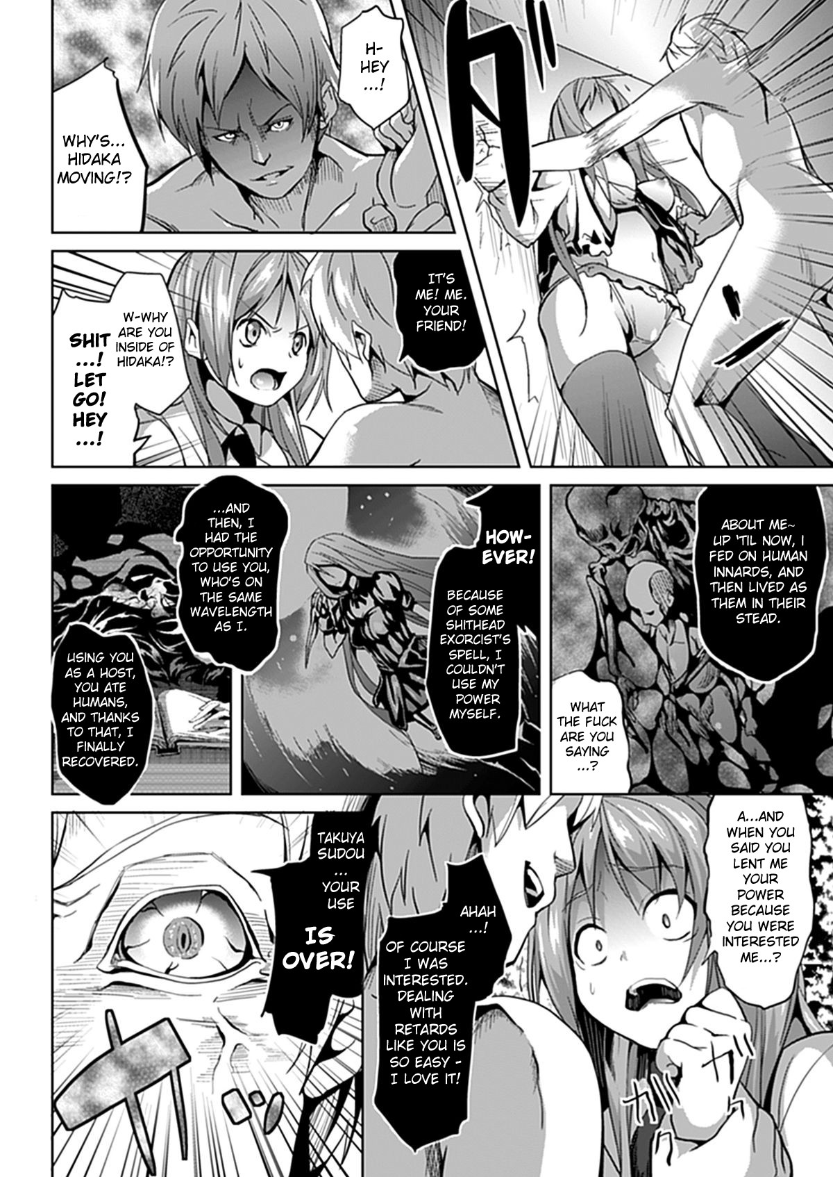 Deep Stalker Part Two page 14