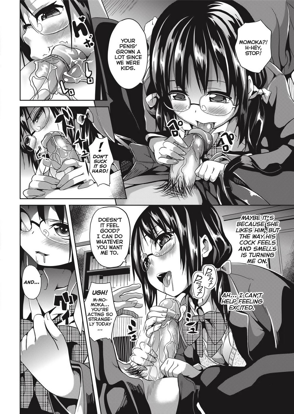 Deep Stalker -Sono Kawa de Bishoujo ni Naru- page 15