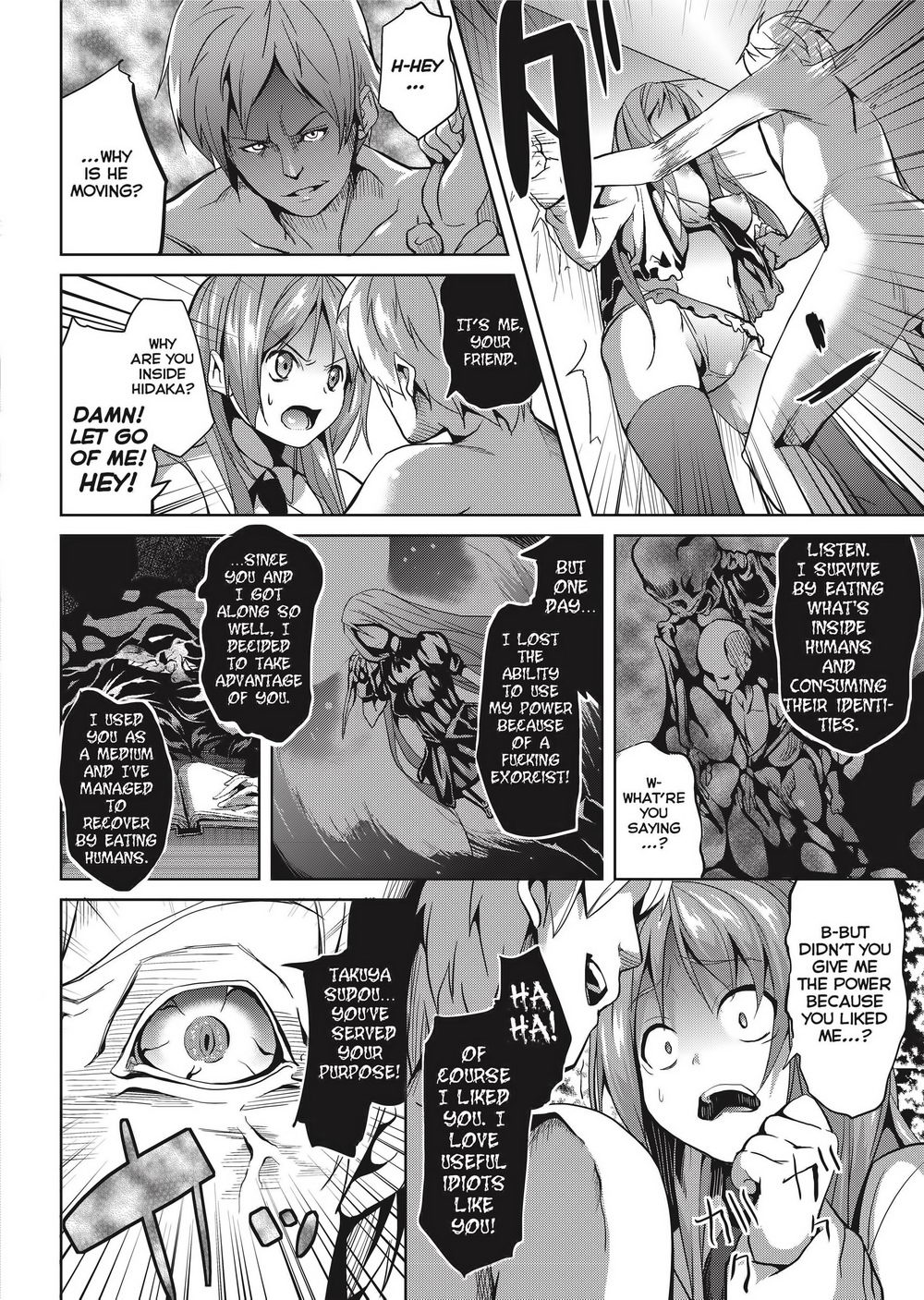 Deep Stalker -Sono Kawa de Bishoujo ni Naru- page 47